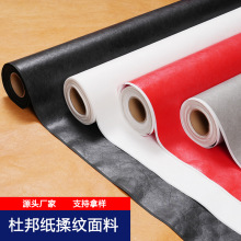 Tyvek���l���Ű�ͺ���y���ϟo������ˮ�Ӻ���Ĳ����������
