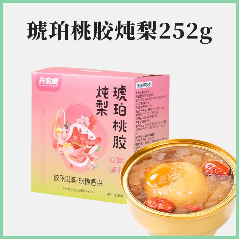 枇杷煮梨、調理不要、蓋を開けるだけで食べられる即席粥、新鮮な丸ごと梨の煮物、氷砂糖梨、赤いナツメヤシ、白きくらげのスープ、すぐに食べられる缶詰粥|undefined