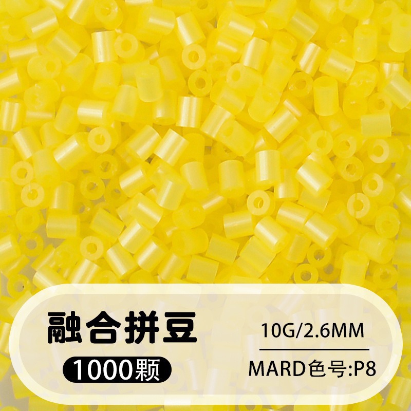 【p8】1000 capsules in bag/2.6mm【fusion bean】 / 10g/1000 capsules