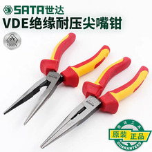���﹤�߼���ǯ��Ե��ѹ��ǯ�繤ר��6��8���ͷǯ70131/70132