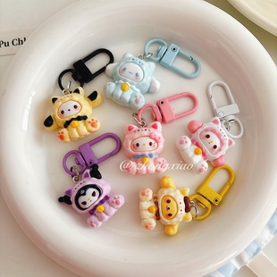 Cute Little Bell Sanrio Pendant Cartoon Keychain Girl Bag Hanging Accessories Backpack Accessories Student Gift