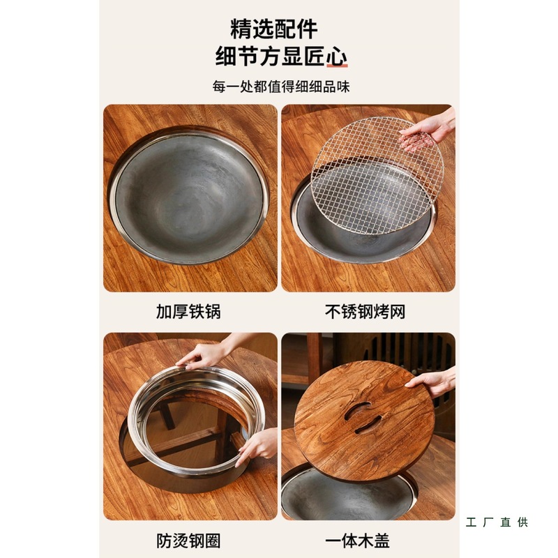 围炉煮茶桌实木小圆桌老榆木复古原木阳台茶桌室内围炉烧烤火锅桌|undefined