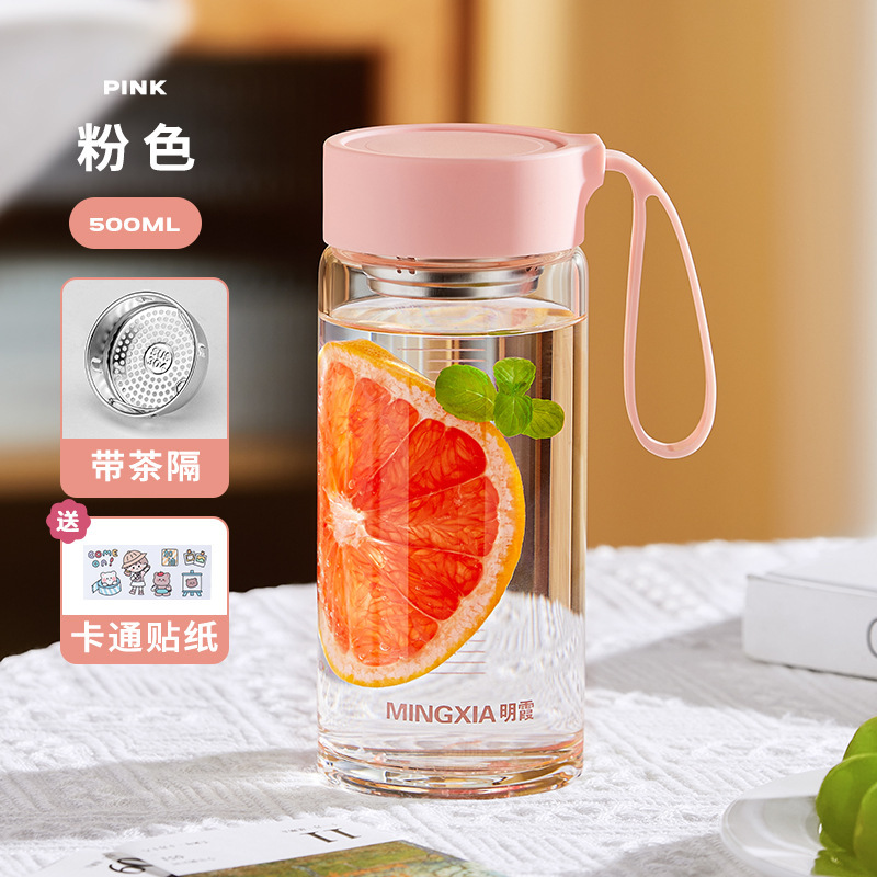 明霞グラス高颜値携帯カバー付き厚いコップ女性のオフィス家庭用コップ卸売りカスタマイズ|undefined