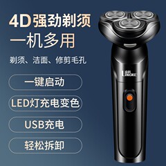 凌科新款6188電動剃鬚刀多功能刀頭水洗刮鬍刀USB充電式鬍子刀60