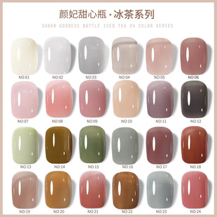 Ice Tea Color Nail Polish Glue 2022 New Jelly Nude Color Summer Transparent Nail Salon Special Set Small Set
