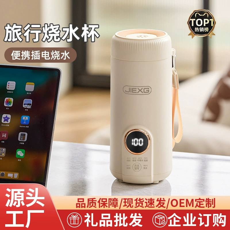 Handheld teapot for traveling, breast pump for home use, custom-made