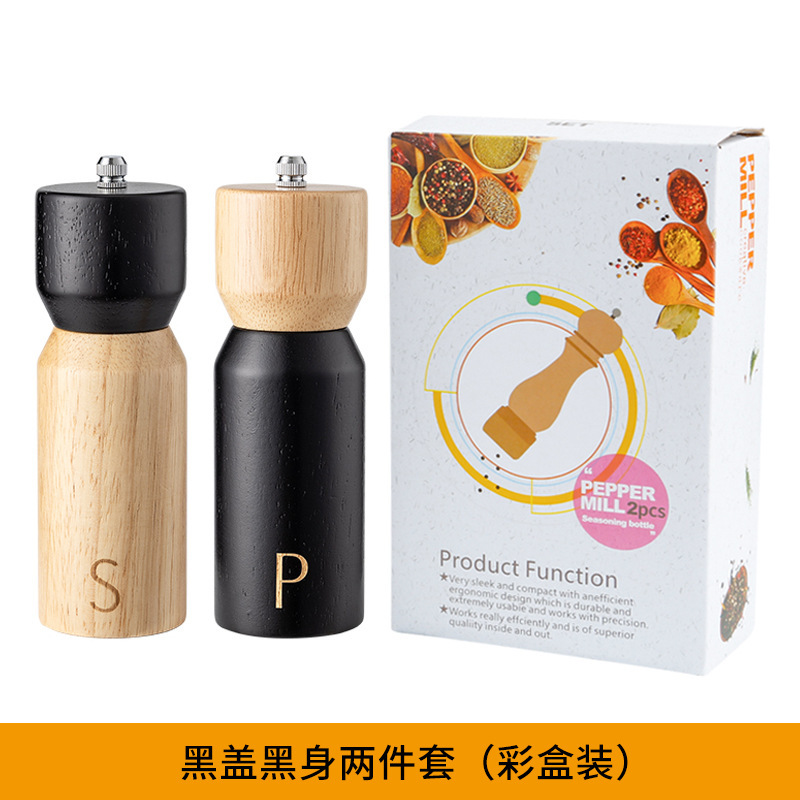 実木胡椒研磨器木質調味瓶胡椒挽きサンショウ粉粗塩海塩多研磨工具|undefined