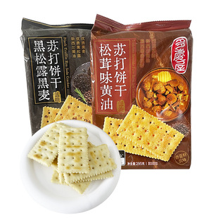 EDO����¶�����K��ɵ�������ζ�S���������e�k���ҽ����ʳ