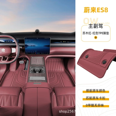 Modelə uyğun ayaqaltı: vehicles, brand new interior floor - nio-es8-su-mu-hongdriver-and-passenger-side-single-layer-red-tpe-floor-mat