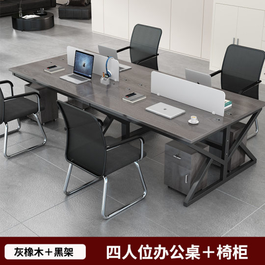 Staff Desk 2/4/6 Multi-Station Screen Workstation Light Luxury Office Desk and Chair Set Computer Desk Card Seat Factory
