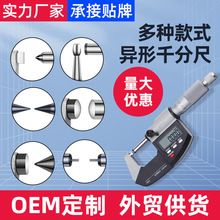 �⾶����ǧ�ֳ߸߾�����ȱں���ͷ0-25 25-50mm�����