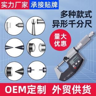 �⏽���@ǧ�ֳ߸߾�����ȱں�����^0-25 25-50mm�y��x