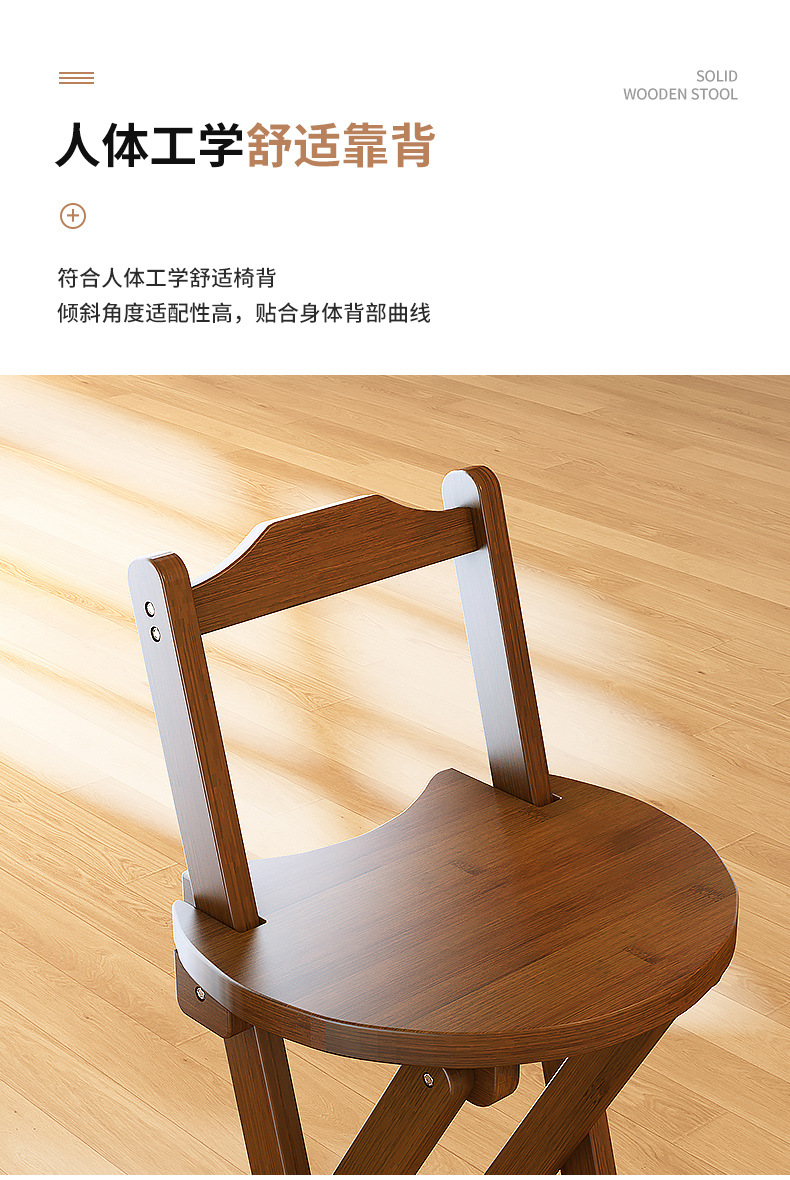 吧台椅详情_09.jpg