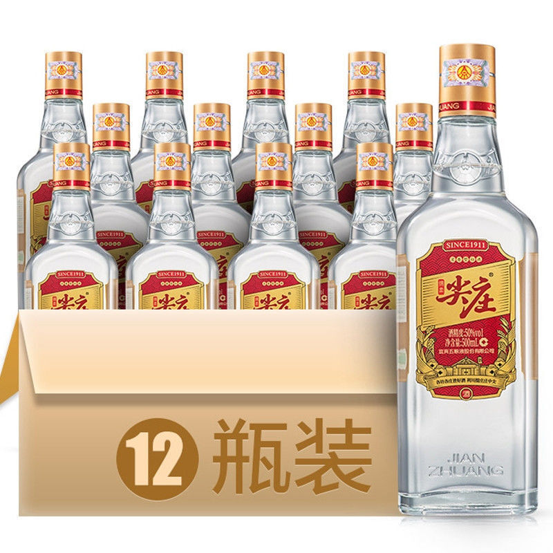 装50整箱度浓香型酒纯粮白酒mL12瓶大光500高度42度尖庄