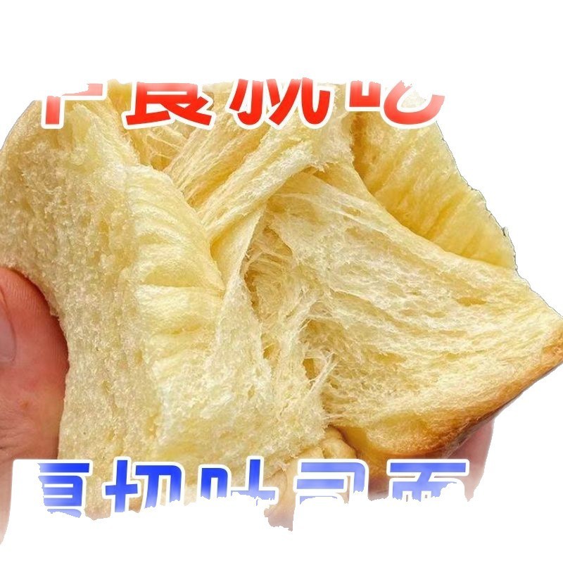 ミルクの厚切りトーストパンはミルキーで濃厚、美味しくて柔らかく繊細で甘くて美味しい、個包装で持ち運びに便利です。|undefined