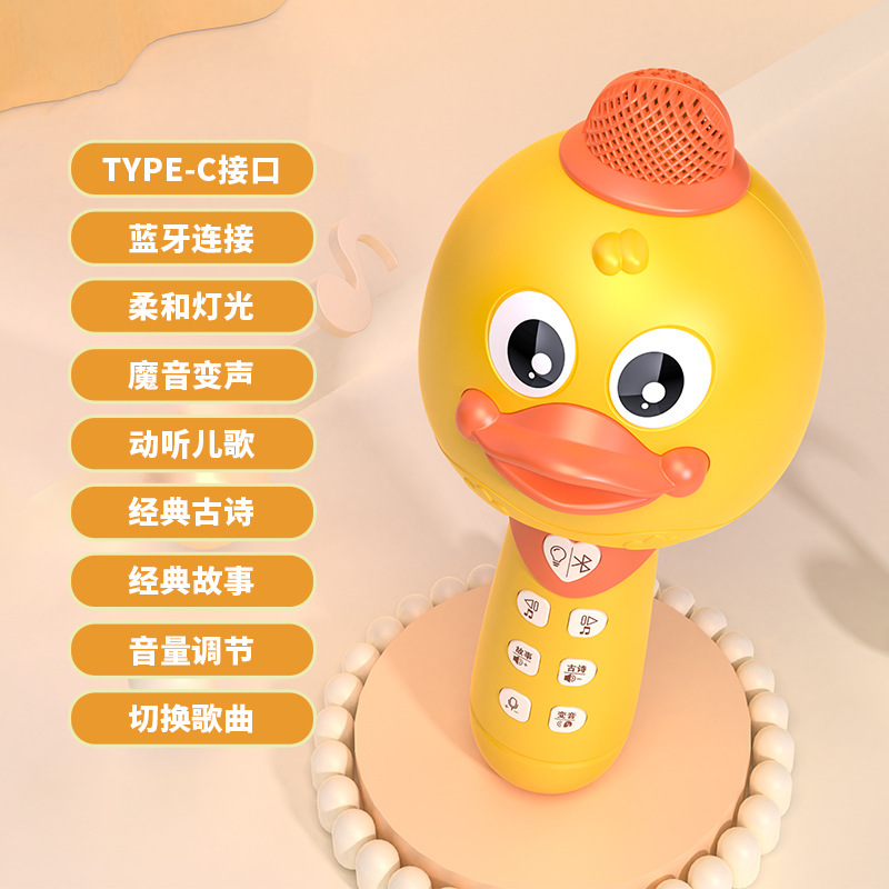 无线儿童话筒音响一体K歌麦克风早教唱歌宝宝男女孩玩具卡拉ok机|undefined