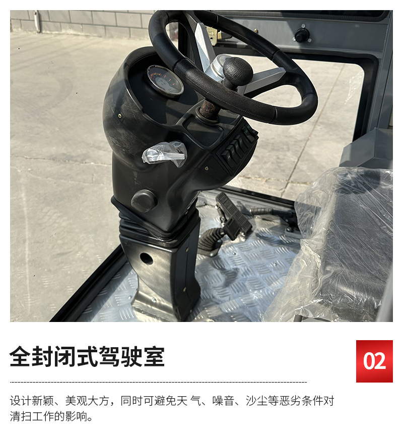 阿里猎鹰2号电动三轮扫地车详情_05.jpg