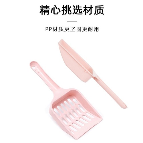Cat litter scoop, thickened cat litter shovel with long handle, toilet waste scoop, long-handled small-sized cat sand shovel for large-pore tofu cat litter
