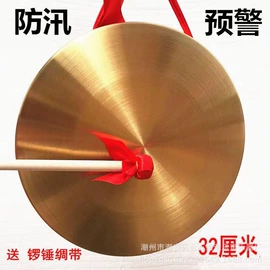 打击类乐器;报警设备;其他消防设备