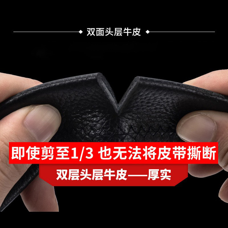 メンズ本革ベルト、自動バックル、ヘッドレス、無頭ベルト、男性用、一層牛革、純粋なベルト、3.5cm幅|undefined