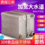 冷却家用钎焊蒸发过水热