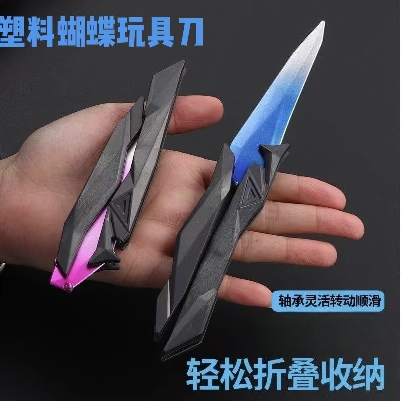Plastic Foldable Toy