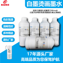 ��ʽ���aīˮ ��ī�C��īˮPETĤ����DTF�m�ø��͠C�����ۙCʹ��