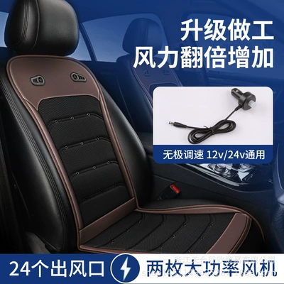 Ventilated and Breathable Cushion Car – Multi-function pad