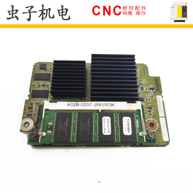 A02B-0207-J561/613K PA25112-B05108 FANUC发那科电路板议价