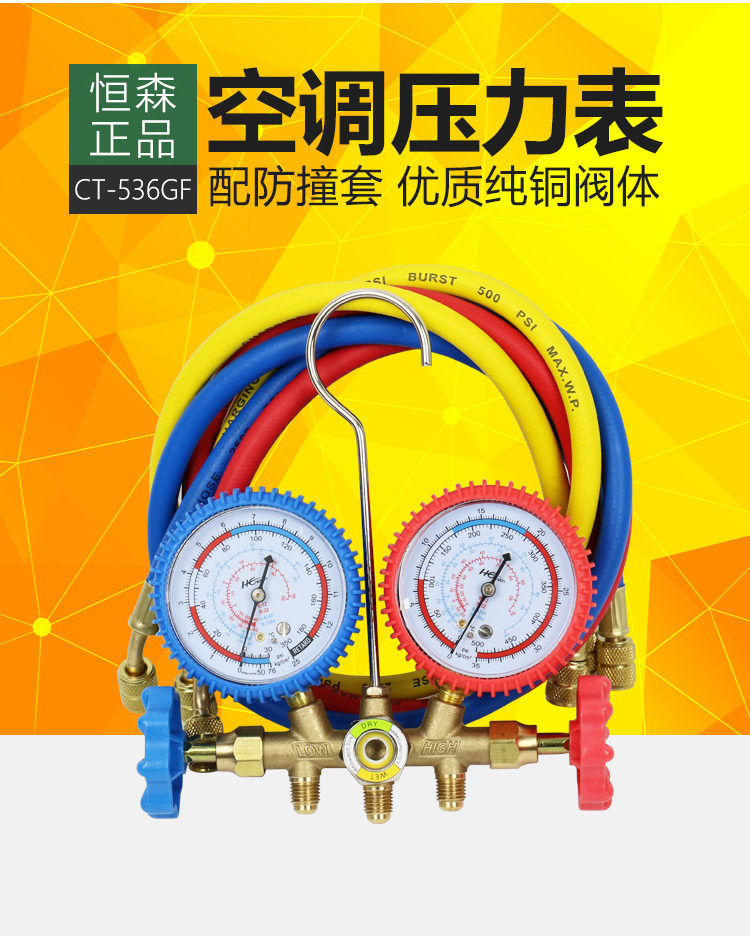 R22 air conditioning pressure gauge set 134a refrigerant gas charging gauge car refrigerator refrigeration repair tool 536GF