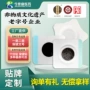 咳喘穴位脾胃蜂蜜贴膏