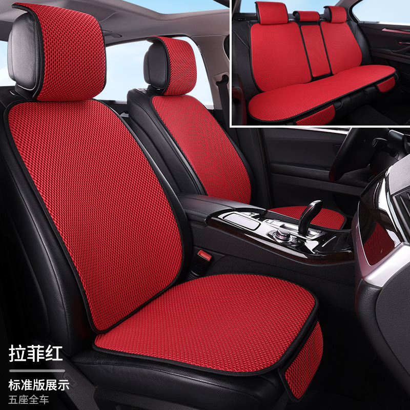 工場卸売アイスシルクマッサージネット7点セット後部座席一体型車用シートクッション全車5席四季通用シートクッション|undefined