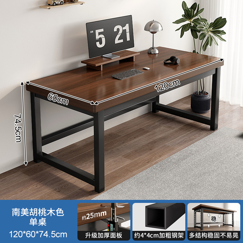 Mesa de computadora de madera sólida mesa de escritorio mesa de deportes electrónicos mesa de escritorio simple dormitorio de escritorio de escritorio de escritorio de estudiantes
