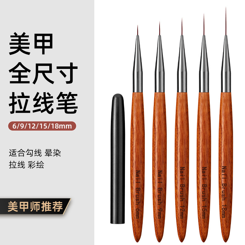 A02 set of 5 sandalwood dry pull pens
