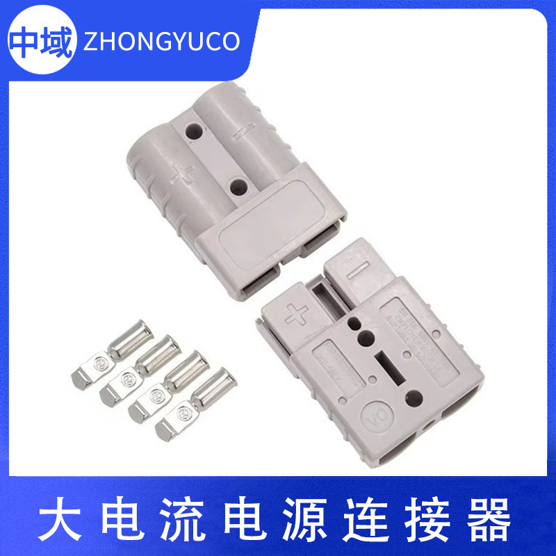 Suitable for Anderson Dual High-Current Quick Connectors 50A/120A/175A/350A Wire Plug Terminals