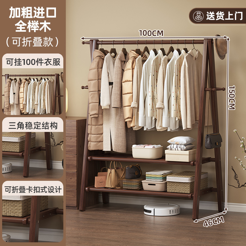 madera sólida piso percha de sombrero percha de ropa doméstica percha de ropa interior percha de ropa simple percha de ropa percha de secado percha de ropa