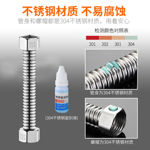 4-inch 304 stainless steel corrugated pipe burst water supply pipe hot water heater toilet bathroom kitchen metal inlet metal flexible hose