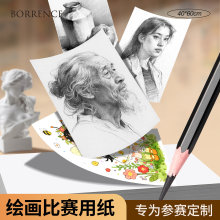4开素描纸40×60加厚180g马克笔专用A2绘画纸美术生考试比赛白纸