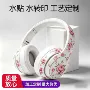 东莞虎门蓝牙电镀水转印