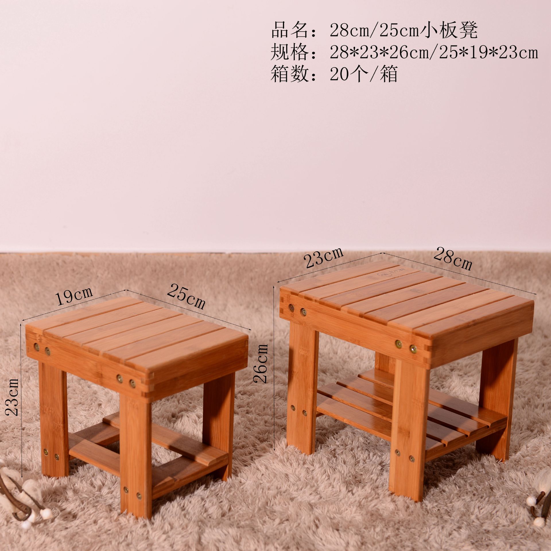 青竹轩/绿竹园厂家供应楠竹28小板凳  /竹制儿童小矮凳