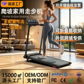跑步机;拳击用品;甩脂机