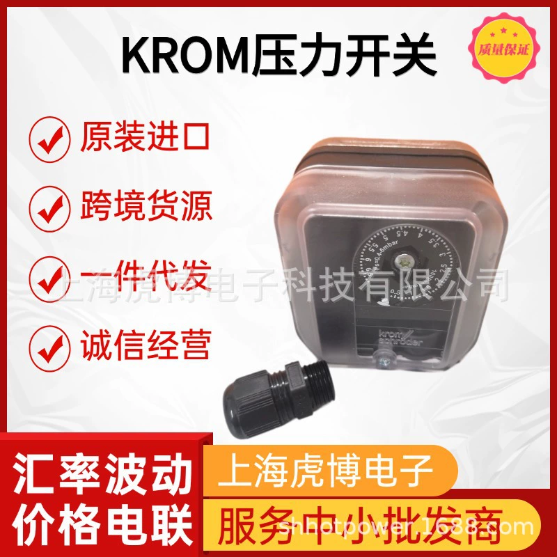 Оригинальный импортный переключатель давления Hocod DG 50U-3KROM промышленного класса