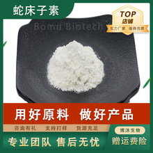 ߴ98%ˮջTĨyƷԭߴȡߴطĩ