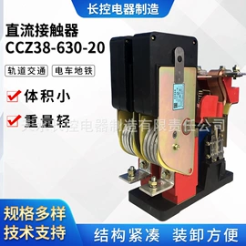 低压接触器;高压接触器;工业连接器