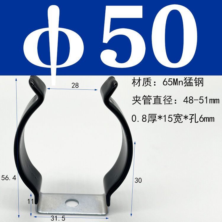 弾性チューブクランプ固定ブラケット加熱チューブスプリングシート T5T8T10 クランプランプバックル黒ゴムコーティングされたマンガン鋼|undefined