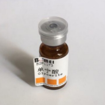 单宁酸 标准品 HPLC≥98% 实验对照品 1401-55-4 含票