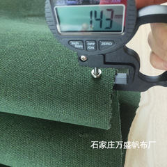 緑の10本のポリエステル綿のキャンバスの日よけの日焼け止めのテントの布の厚い暗号化の耐摩耗性の工業の濾過の古い粗布のキャンバス