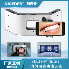 Niceden 歯科口腔専門フィルライト、歯科口腔内写真撮影用 LED ランプ、矯正写真撮影用調光装置