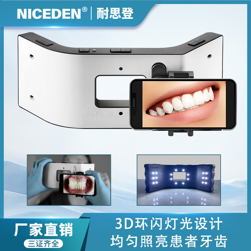 Niceden 歯科口腔専門フィルライト、歯科口腔内写真撮影用 LED ランプ、矯正写真撮影用調光装置|undefined