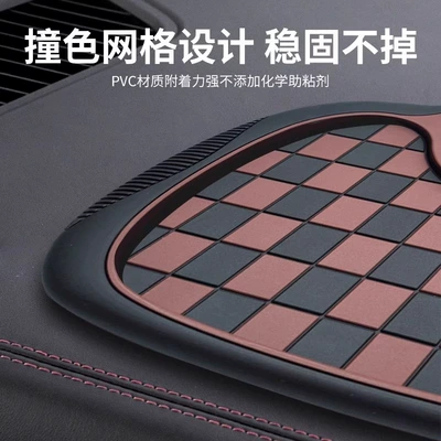 Temperature Resistant] 5-in-1 New | Anti-slip mat